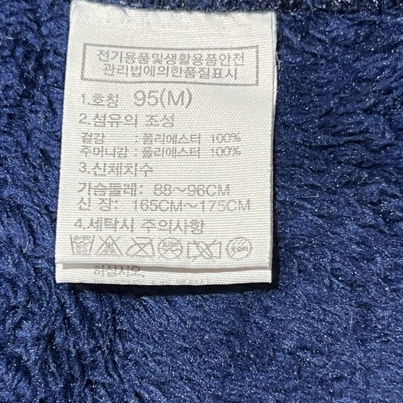 Goldwin Mens's M GB Alpine Ski Team Blue Fleece Jacket Full Zip Great Britain - Picture 10 of 12